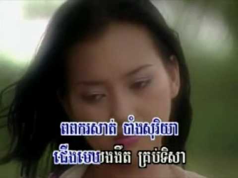 Chlangden Special Collection 33 Oun jam bong jea nich A