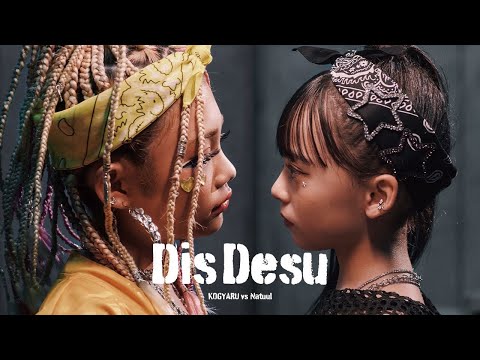 KOGYARU Official and Natuul