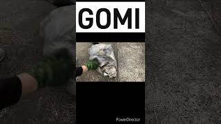 =GOMIを減らしてお金を増やす=　#ごみ拾い #ゴミ拾い #recycle