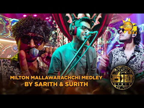 Milton Mallawarachchi Medley by Sarith & Surith | Jaana - ජාන |  Hiru TV