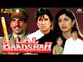 Lal Baadshah 1999 Full Movie Amitabh Bachchan Manisha Koirala Amrish Puri Hindi Action Movie