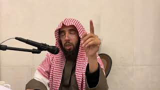 شرح الاصول الثلاثة | الشيخ خالد المشيقح الدرس (13) #دروس_الشيخ_المشيقح #دروس image