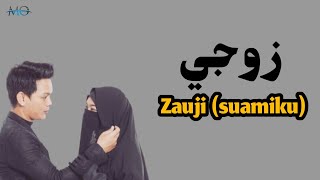 Download lagu Romantis banget!!Zauji (suamiku) full lirik dan terjemahan mp3 Download lagu Romantis banget!!Zauji (suamiku) full lirik dan terjemahan mp3