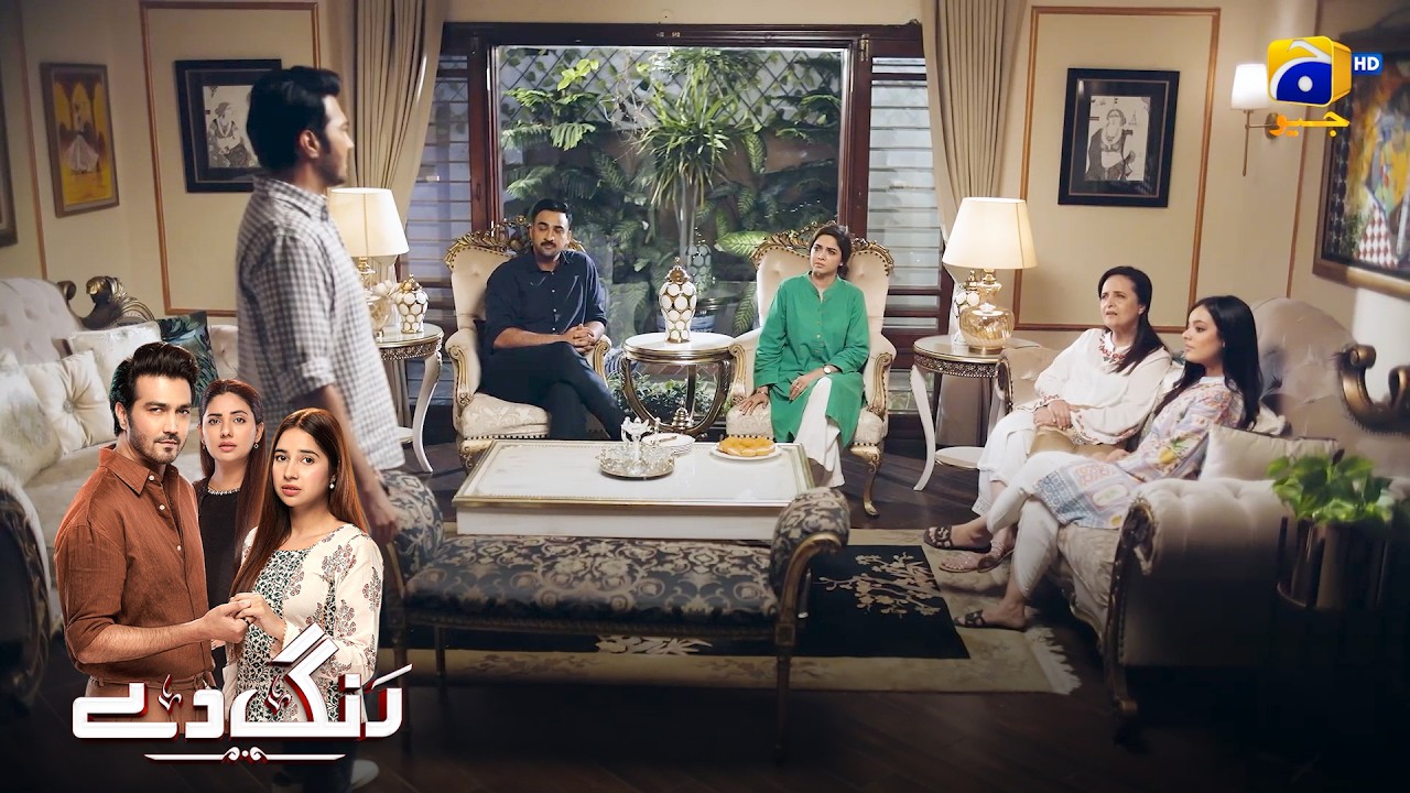 Ahad Aur Faryal Ka Nikah ? || Rang De || Har Pal Geo
