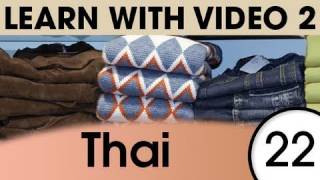 Learn Thai with Video - Get Dressed -- and Undressed -- with Thai
