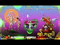 Jay Jogani Maa New Status Jogani Maa Na Status 2022 Status0838 Donjogninarola872
