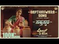 Aachar Co Sapthaswara Video Song Bindhumalini Ashwini Puneeth Rajkumar Sindhu Murthy