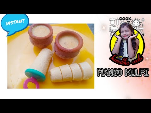 மாம்பழ ஐஸ்கிரீம்|| Mango Icecream|| kamalika cooks ||TAMIL || HOME MADE