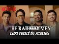 The Cast of #TheRailwayMen React To ICONIC SCENES | R Madhavan, Kay Kay Menon, Divyenndu, Babil Khan