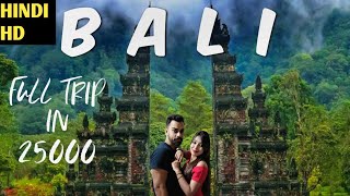 BALI  Budget Trip In 25000 Only|Honeymoon| IndianVlog |Flight |Hotel|Visa| HINDI#stayhome #withme