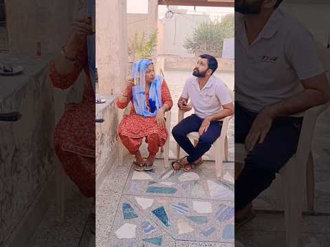 हे भगवान कहां हो #short #ytshorts #youtube #comdey #viral #trending #haryana #god #reels