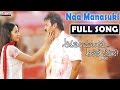 Naa Manasuki Full Song Aadavari Matalaku Ardhalu Veruley Venkatesh Trisha