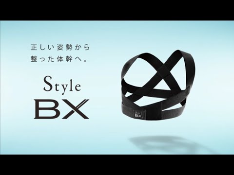 MTG 姿勢サポートギア Style BX Pro M スタイルビーエックスプロ
