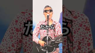 だから  #オリジナル曲 #オリジナルソング #ライブ配信 #ギター弾き語り