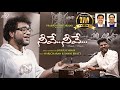 NEEVE NEEVE JoshuaShaik Pranam Kamlakhar Sawai Bhatt Haricharan 2025 Telugu Christian Songs