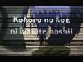 Setsuna no kioku lyrics 