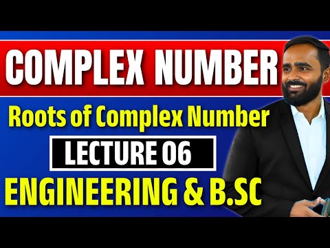 Complex Numbers | Lecture 06| Roots of Complex Number| Engineering & B.Sc | Pradeep Giri Sir