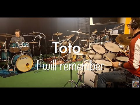 DRUMMER'S input "I Will Remember" TOTO (Drum Cover by Fabio)