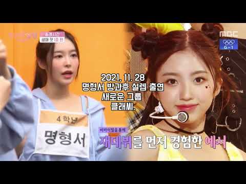 버스터즈의 역사