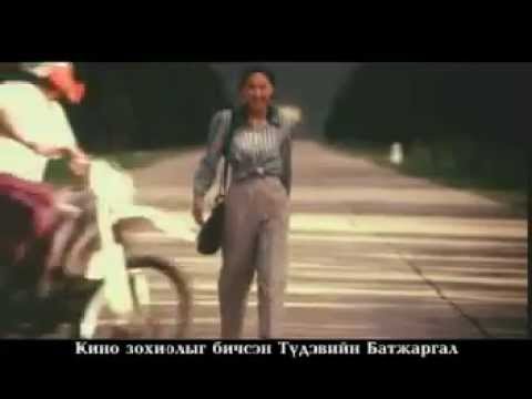 Өдрийн оддын зүгт киноны дуу