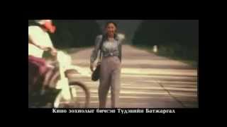 Өдрийн оддын зүгт киноны дуу