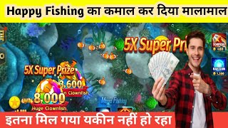 Happy fishing game tips and tricks 🥰🥰 #fishinggame #happyfishing #jili 