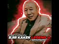 Kakek Sugiono