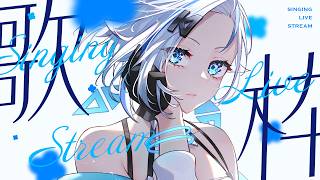 【歌枠】雑談＆歌枠 -Singing stream-【北爪くみん】