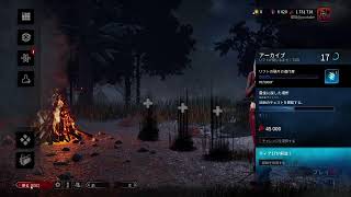琥珀ののんびりゲーム　[DBD]　バグ仮修正されたらしいので