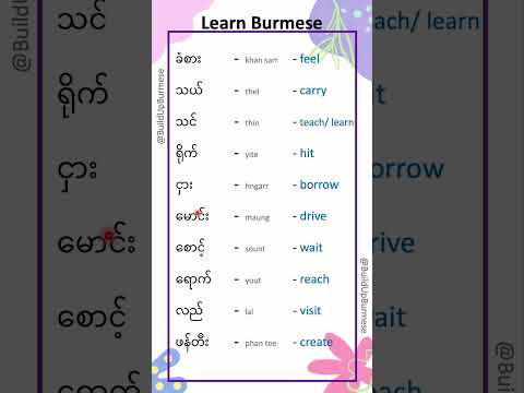 More Than 80 Most Common Verbs in Burmese
