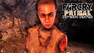 他人の耳をネックレスにする人はちょっと．．．【Far cry Primal】#1