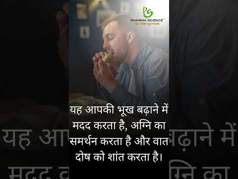 वजन बढ़ाने के आयुर्वेदिक उपाय के रूप में घी  #aurveda #motivation #ayurvediclife #healthgainer