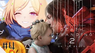 アキ・ローゼンタール - 【#DeathStranding2】武闘派で自分の道を切り開きたい─デススト2 Part4【アキロゼ/ホロライブ】