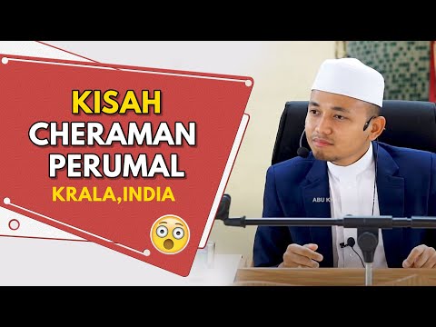 Cheraman Perumal 