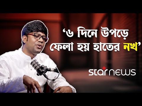 গুমের শিকার রবিউল ইসলামকে মৃত ভেবে পোস্টমর্টেম করতে পাঠানো হয় ঢাকা মেডিকেলে