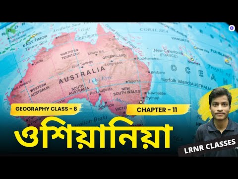 Chapter 11 Oceania | ওশিয়ানিয়া