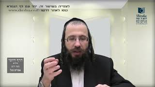 העמוד היומי באידיש מסכת שקלים דף ו עמוד א