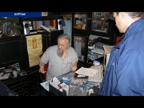 Криминальная деятельность курганского Варуха