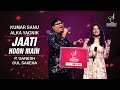JAATI HOON MAIN जाती हूँ मैं KARAN ARJUN P GANESH GUL SAXENA SIDDHARTH ENTERTAIN
