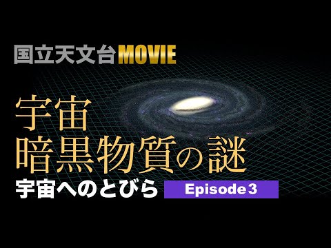 赤色巨星の運命:暗黒物質がその寿命を大幅に縮める可能性がある
