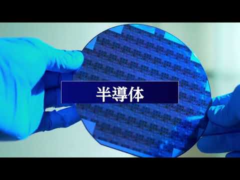 広島大学　半導体産業技術研究所
