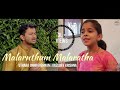Malarnthum Malaratha Ft Uthara Unnikrishnan Vasudev Krishna