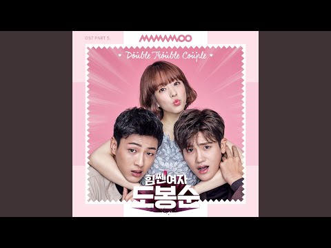 Double Trouble Couple (Instrumental)