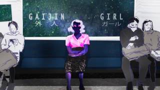 外人ガール　Galaxy Girl