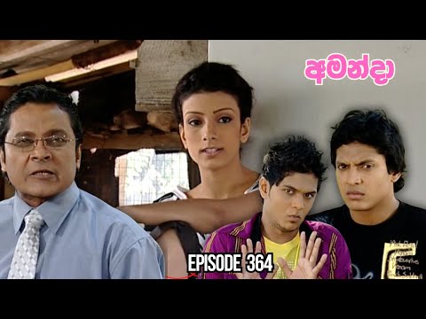 Amanda Sinhala Teledrama Episode 364 - (2025-12-13)