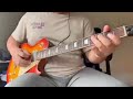 Sweet Child O' Mine pre solo and solo