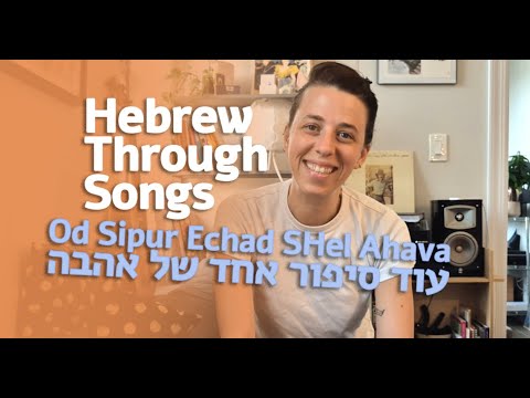 Learn Hebrew Through Songs | Od Sipur Echad Shel Ahava | One More Story of Love