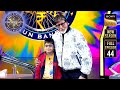 Baccho Ki Curiosity Kaun Banega Crorepati S17 Ep 44 Full Episode 9 Oct 2025