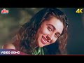 Jaanam Mere Jaanam जानम मेरे जानम Karishma Kapoor Akshay Kumar Deear Movie H