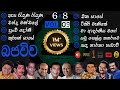 Bajauwa VOL 09 Old Songs Live 6 8 Collection පැරණි සිංහල සින්දු එ�